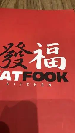 Fat Fook Taiwanese Kitchen Food Photo 2