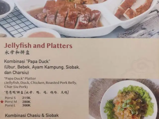 Gambar Makanan Papa Duck Chinese Food 5