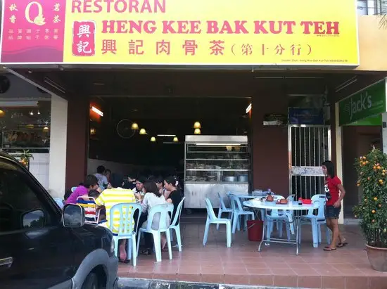 Heng Kee Bak Kut Teh