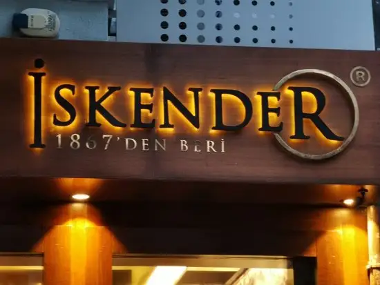 ISKENDER ®'nin yemek ve ambiyans fotoğrafları 25