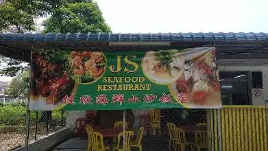 JS SEAFOOD RESTAURANT Food Photo 4
