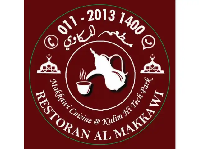 Restoran Al Makkawi Food Photo 10