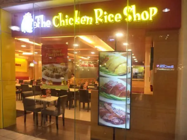 The Chicken Rice Shop Food Photo 6