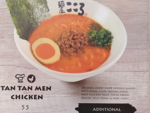 Gambar Makanan Kokoro Tokyo Mazesoba 19