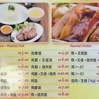 Restoran Wan Yee Food Photo 1