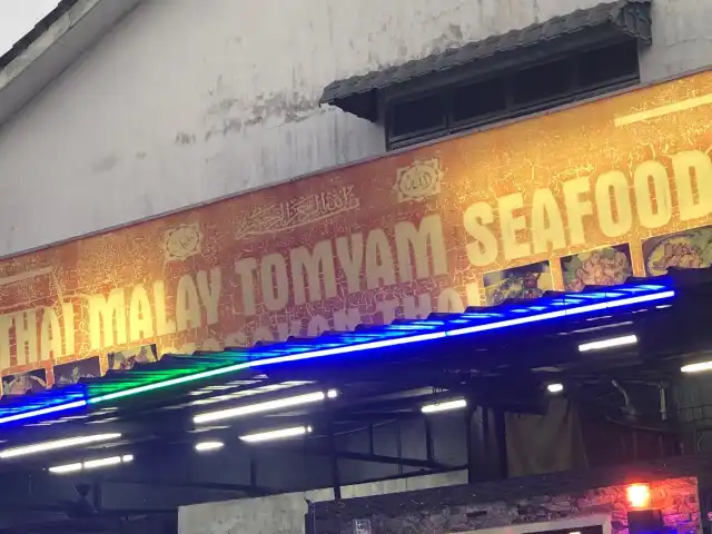 Thai Malay Tomyam Seafood Food Photo 2