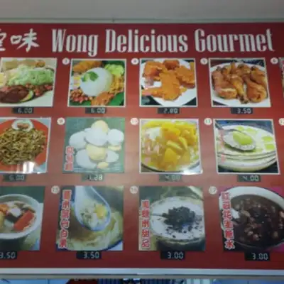 Wong Delicious Gourmet