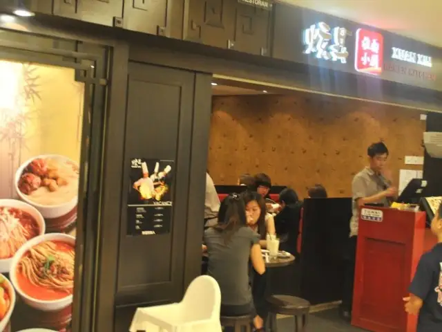 Xuan Xin Ramen Kitchen Food Photo 2