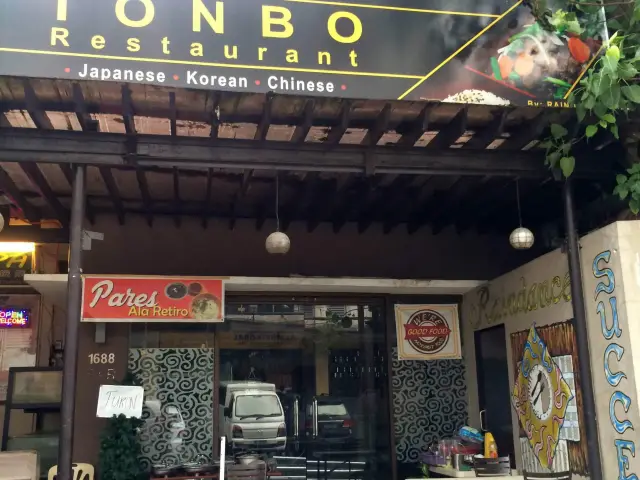 Tonbo Food Photo 2