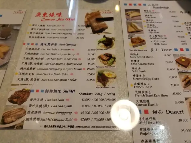 Gambar Makanan Cafe Hongkonger 1