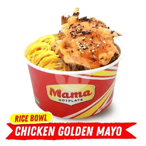 Gambar Makanan Mama Hotplate, Mega Mall Manado 1