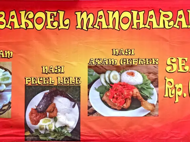 Gambar Makanan Bakoel Manoharah 1