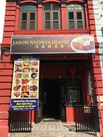 Jason Nyonya House Food Photo 1