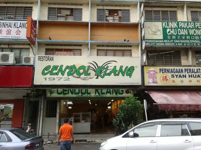 Cendol Klang Food Photo 2