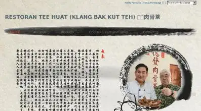 巴生德發肉骨茶 Restaurant Tee Huat Bak Kut Teh Genting