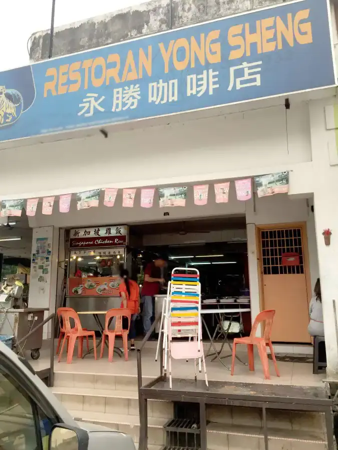 Restoran Yong Sheng