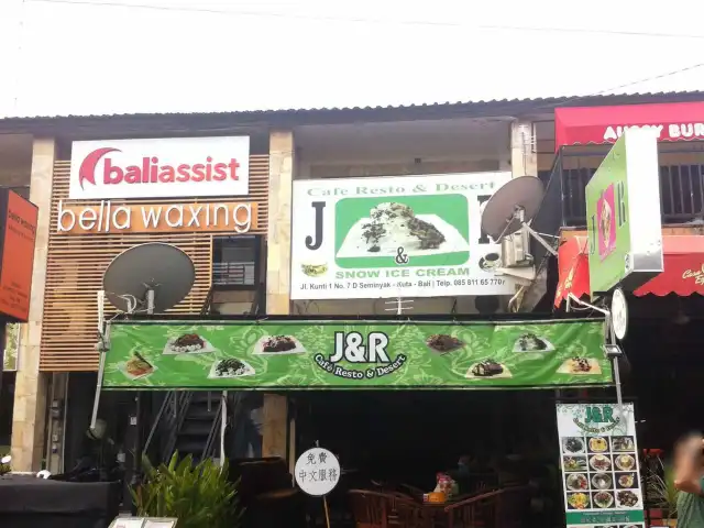 Gambar Makanan J&R Cafe Resto 7