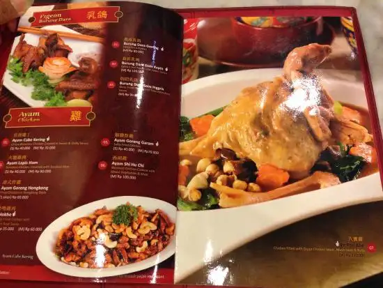 Gambar Makanan Kapin Shark Fin & Authentic Chinese Restaurant 1