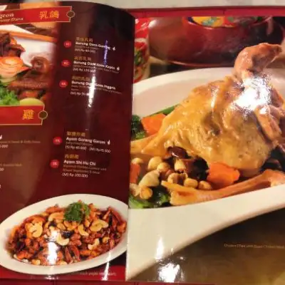 Kapin Shark Fin & Authentic Chinese Restaurant