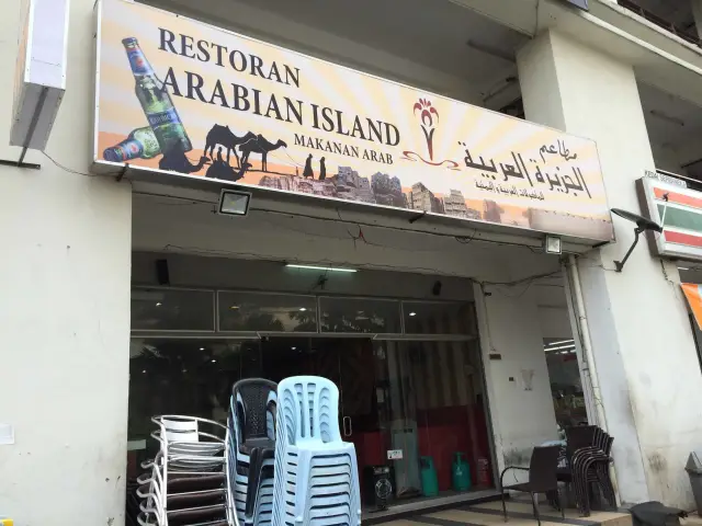 Arabian Island Food Photo 2