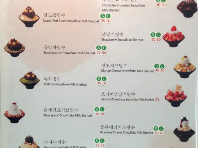 Gambar Makanan Aree Korean Dessert 1