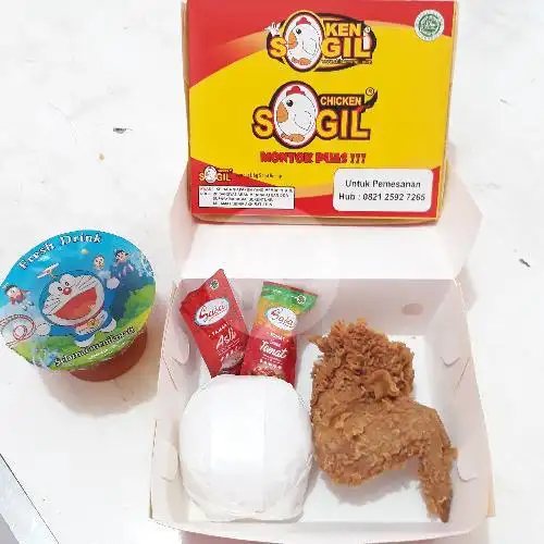 Gambar Makanan Ayam Geprek Ken Sogil Palmerah, Kota Bambu Raya 6