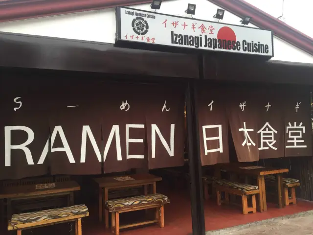 Izanagi Japanese Cuisine Food Photo 3