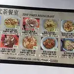 Tiny Time Restaurant Food Photo 3