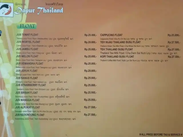 Gambar Makanan Dapur Thailand 6