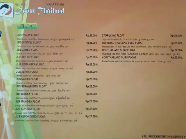 Gambar Makanan Dapur Thailand 11