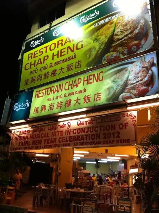 Restaurant Chap Heng Food Photo 15