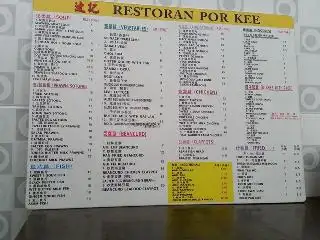 Por Kee Resturant Food Photo 3