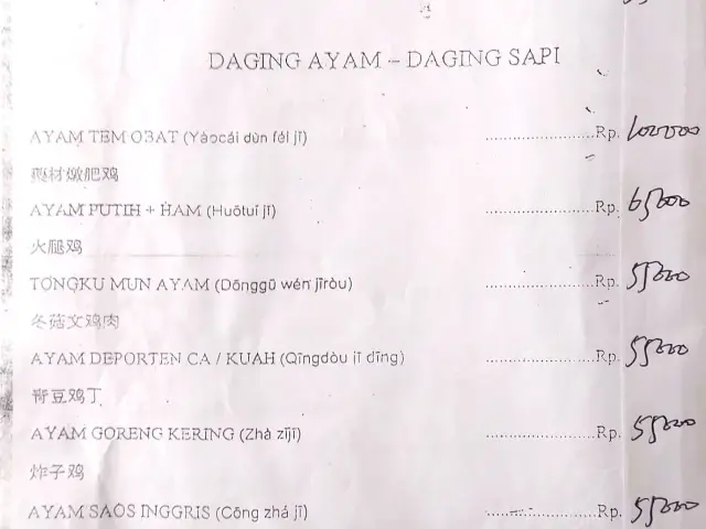 Gambar Makanan Chiang Kong 8