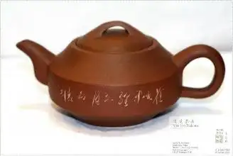 Xiao Yao Tea House Food Photo 2