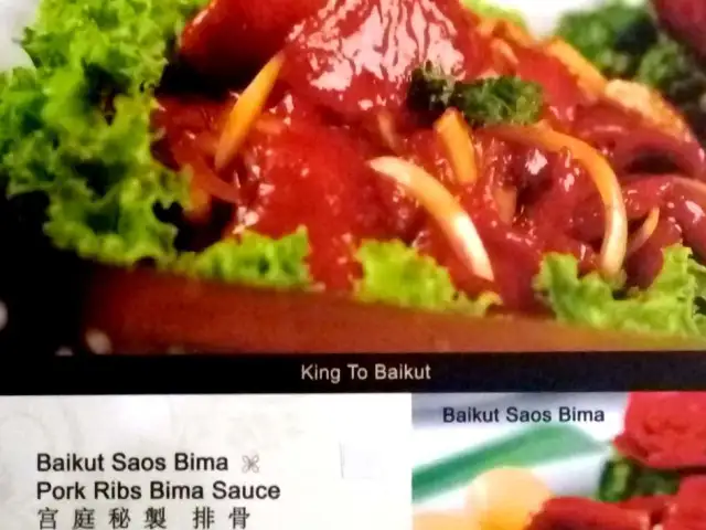 Gambar Makanan Bima Restaurant 19