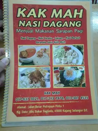 Kak Mah Nasi Dagang Pintu 1 Putrajaya- Nasi Ike Singge Food Photo 1