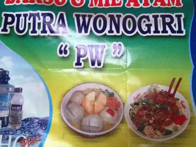 Gambar Makanan Putra Wonogiri 4