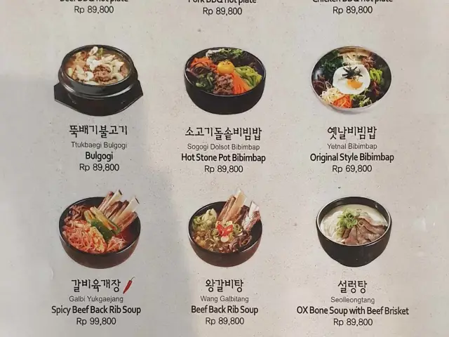 Gambar Makanan Magal Korean BBQ 19