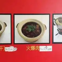 Bak Kuh Teh - Kepong Food Court Food Photo 1