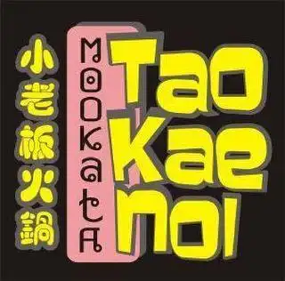 Tao Kae Noi caffe ( Thai Steamboat )