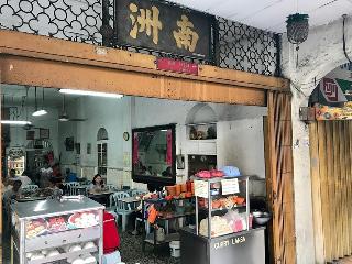 Kedai Minuman Nam Chew, Chinese, Kuala Lumpur | YummyAdvisor