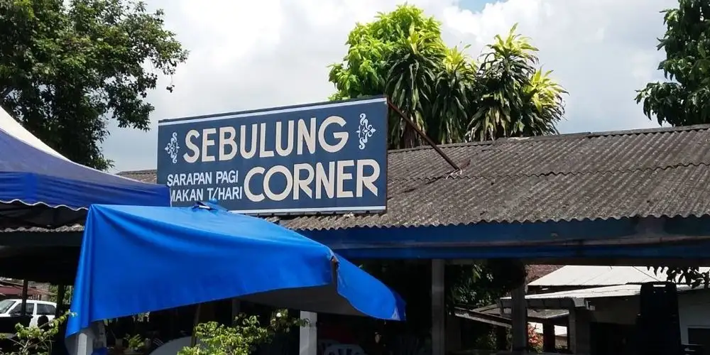 Warung Sebulong Corner