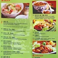 Koh Family Restaurant Food Photo 1