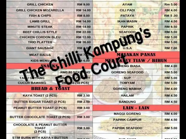 Chilli Restaurant & Food Court Food Photo 1