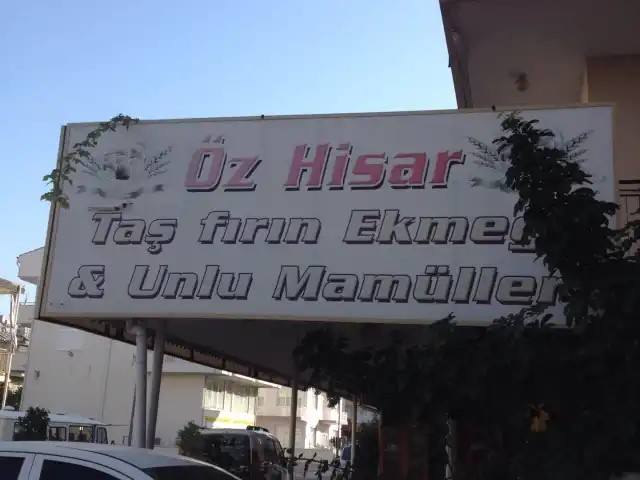 Öz Hisar Taş Fırın&Unlu Mamülleri'nin yemek ve ambiyans fotoğrafları 3