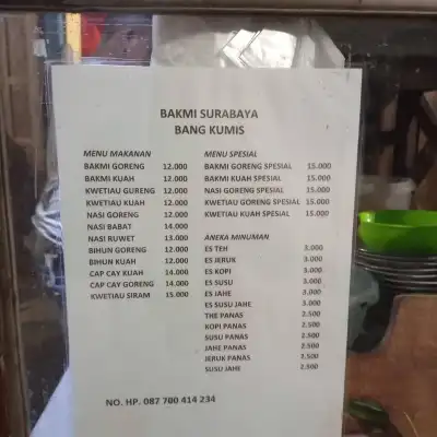 Bakmie Surabaya Bang Kumis
