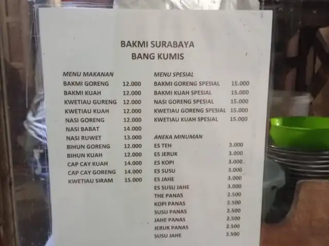Gambar Makanan Bakmie Surabaya Bang Kumis 1