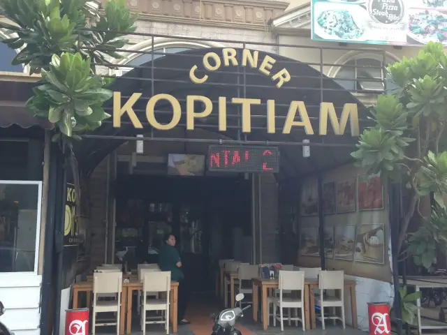 Gambar Makanan Kopitiam Corner 2