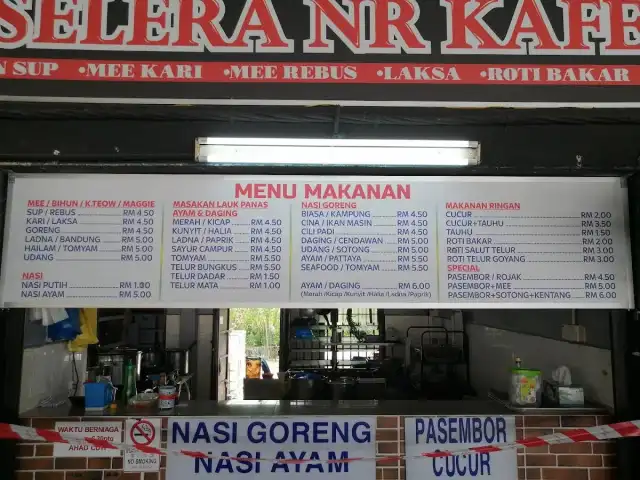 Selera NR Cafe, Taiping @ cucur udang Food Photo 1