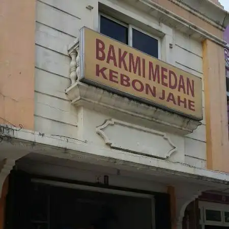 Gambar Makanan Bakmi Medan Kebon Jahe 14